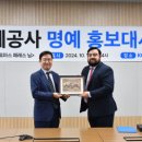 미국아재