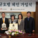 베니키아호텔여수 이미지