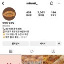 밀로밀MILOMIL 이미지