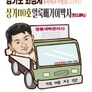 반도세탁소 이미지