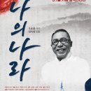 칸타타(나) 이미지