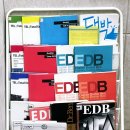 G반 수준별 영어회화 | 종로|강남 일대일 영어회화 추천_ 후기 진짜 영어 말문이 트이고 싶다면? EDB어학원으로