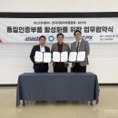 마스타자동차관리(주) 스타트업앤