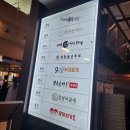 터미널분식 이미지