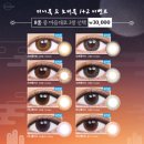 렌즈미(진해점) 이미지