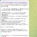 클로우 | 오픈클로우 설치 및 후기 (코딩 모름)