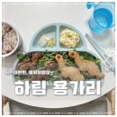이안반찬밥상