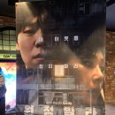 영화 &lt;원정빌라&gt; 앵커 역 출연 후기 / 윤지향 아나운서