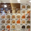 본죽 제천하소점 이미지