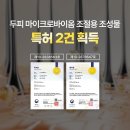 (주)마이크로솔루션 이미지