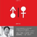 닦고닦고 이미지