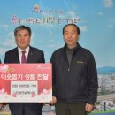 ㈜진성에너지 이미지