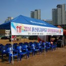 동산중고등학교
