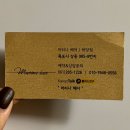 머리나헤어 - 중구 | 머리나헤어