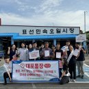 금융 사기 예방 이미지