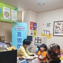 함소아한의원 이미지