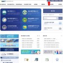 아이엔지텍(주) 이미지