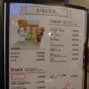 치킨퐁구곡천매점