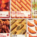 언니네김밥&분식