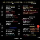 카페리버티 이미지