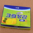 이안 주유소 이미지