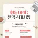 지식산업센터지정공인중개사사무소 이미지