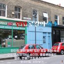브릭민박 | 런던숙소 위치 추천 ㅣ프림로즈힐 쇼디치 콜롬비아로드 캠든 주변 ㅣ가성비 한인민박