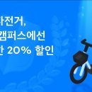 일레클 - 달서구 와룡로57길 11 | 일레클