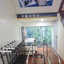 한주토피스 이미지