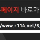 조은집 공인중개사사무소 이미지