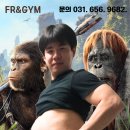 FR & GYM 이미지