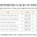 [지방직 공무원 원서접수]대구/울산/경남 접수기간 연장안내! 이미지