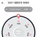 쇼핑머니 이미지