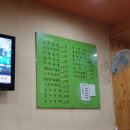 뚱스분식 - 금천구 가산디지털1로 186 | 뚱스분식