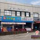 프롬 빌리어드 클럽 이미지