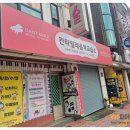 칸타빌레 피아노교습소 이미지