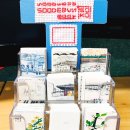 SOODEBUN’ BOOK 이미지