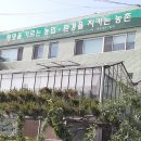 계양농기계센타 이미지