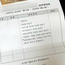 행정20 | 2026년 겨울방학 청년 행정체험 사업 참여 후기 : 서울시 구로구청 아동청소년과