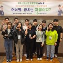 새만금 개발공사
