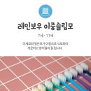 미소덴탈 이미지