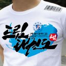 계명대드림태권도 이미지