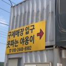 야옹이보드카페