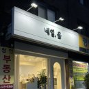 네일;윰 이미지