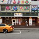 목구멍 용현점 이미지