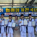 전북체육고등학교 뉴시스