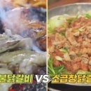 숯불마당곱창 이미지