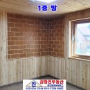 황토주택 Daum카페