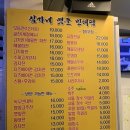 심가네 맷돌 빈대떡 이미지