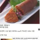 어떻게든 먹겠다는 광기의 집념으로 만든 음식.jpg 이미지